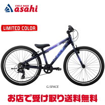 楽天市場】マリン 24インチの通販