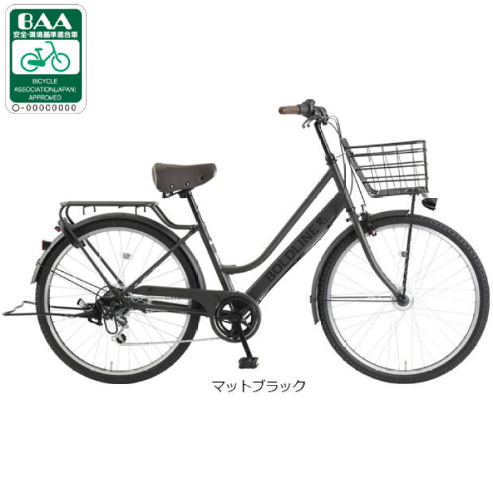 楽天市場】15日最大1500円OFFクーポンあり【送料無料】【東日本限定 