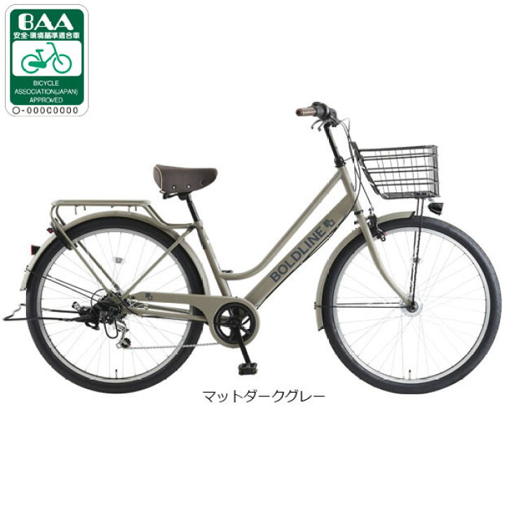 楽天市場】15日最大1500円OFFクーポンあり【送料無料】【西日本限定 