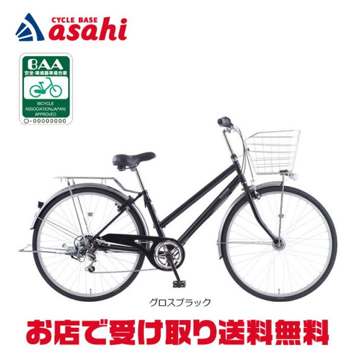 楽天市場】30、1日最大2000円OFFクーポンあり【送料無料】【東日本限定  