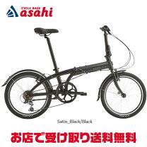 楽天市場】ブリヂストン 折りたたみ自転車の通販