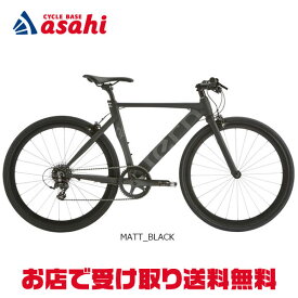 15日最大1800円OFFクーポンあり【2/2〜3/11限定 全品P3倍(エントリー要)】【送料無料】ターン RIP（リップ）650C フレームサイズ：460 クロスバイク 自転車 -25