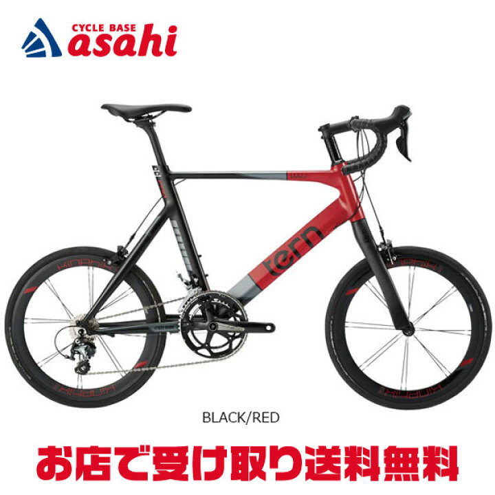 楽天市場】4/25〜26最大1500円OFFクーポンあり【送料無料】ターン 