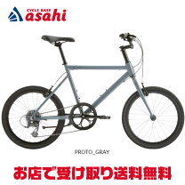 楽天市場】tern crest（小径自転車・ミニベロ｜自転車・サイクリング 