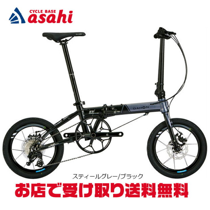 楽天市場】15日最大1500円OFFクーポンあり【送料無料】ダホン K9X 16 