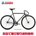 5日最大1200円OFFクーポンあり【送料無料】【西日本限定】フジ FEATHER（フェザー）700c フレームサイズ:52 ピストバ…