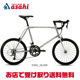 9/18〜24 1:59まで先着最大5000円OFFクーポン【送料無料】【東日本限定】フジ HELION R（ヘリオン R）20インチ 16段変速 ミニベロ 自転車 -26