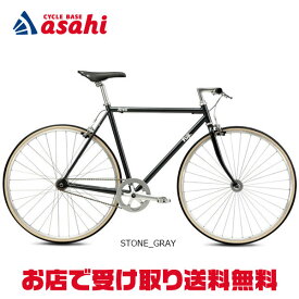 【送料無料】【西日本限定】フジ STROLL（ストロール）700c クロモリフレーム クロスバイク シングルスピード 自転車 -24