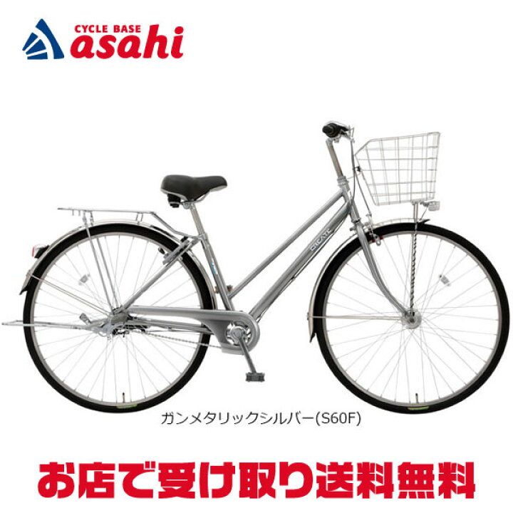 楽天市場】10日最大2500円OFFクーポンあり【送料無料】【地域限定商品  