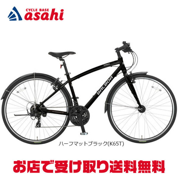 楽天市場】【送料無料】【地域限定商品】丸石 バルボアトレース  