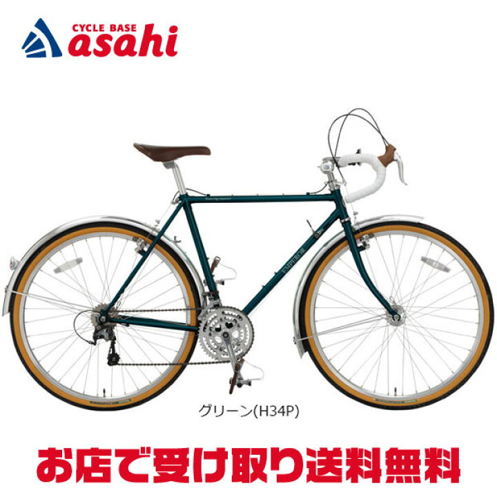 楽天市場】15日最大1500円OFFクーポンあり【送料無料】【地域限定商品 