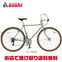 1月10日〜12日最大1800円OFFクーポンあり【送料無料】【地域限定商品】丸石 エンペラーツーリングコンダクター「E-TC5…