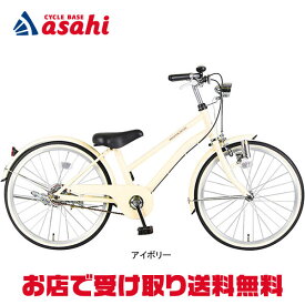 楽天市場 あさひ 自転車 子供 インチの通販