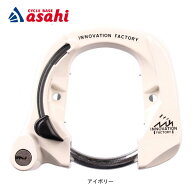 9/15最大1200円OFFクーポンありあさひ イノベーションファクトリー ダイキャストリング錠-H カギ式 頑丈…