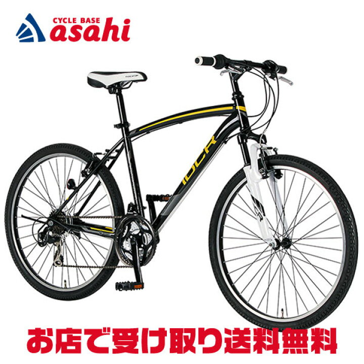 楽天市場】18から20日最大2000円OFFクーポンあり【送料無料】【東日本  