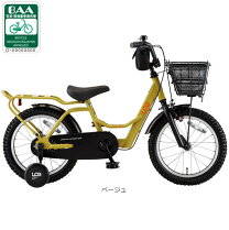 楽天市場】子供用自転車 16インチ（自転車の組み立て不要）の通販