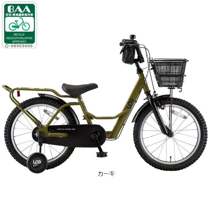 アサヒ自転車 LW-18TD 3輪自転車 公道2回程度走行距離5km未満 美品 