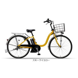 【送料無料】ヤマハ PAS Cheer（パス チア）「PA26CH」26インチ 電動自転車 -24
