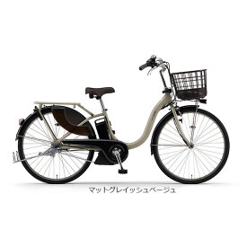 15日最大2000円OFFクーポンあり 【送料無料】ヤマハ PAS With（パス ウィズ）「PA26W」26インチ 電動自転車 -24
