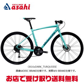 25日最大2000円OFFクーポンあり 【送料無料】ビアンキ C・SPORT1 クロスバイク 自転車 -23