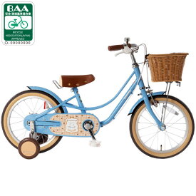 12月25日まで1000円クーポンあり12月15日最大1200円OFFクーポンあり【〜12/25まで●ポイント最大3倍(エントリー要)】【送料無料】あさひ シナモロール BAA-P 16インチ 子供用 自転車
