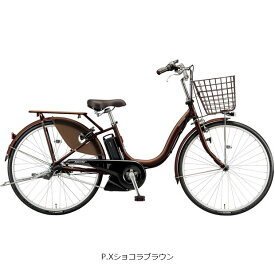 【送料無料】ブリヂストン アシスタU STD「A4SC14」24インチ 電動自転車 -24