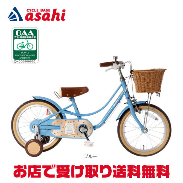 楽天市場】15日最大1500円OFFクーポンあり【送料無料】【西日本限定 