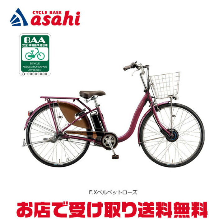 楽天市場】25日最大1800円OFFクーポン【送料無料】【西日本限定 