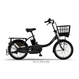 15日最大2000円OFFクーポンあり 【送料無料】【西日本限定】ヤマハ PAS Babby un（パス バビー アン）「PA20BXL」20インチ 3人乗り対応 電動自転車 -24