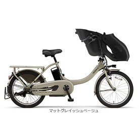 1日最大2000円OFFクーポンあり【送料無料】ヤマハ PAS Kiss mini un SP（パス キッス ミニ アン スーパー）「PA20KSP」20インチ 3人乗り対応 電動自転車 -24