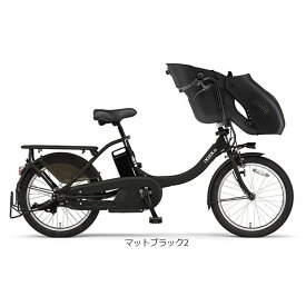 25日最大2000円OFFクーポンあり【送料無料】ヤマハ PAS Kiss mini un SP（パス キッス ミニ アン スーパー）「PA20KSP」20インチ 3人乗り対応 電動自転車 -24