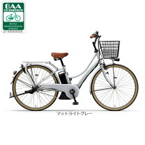 楽天市場】電動アシスト自転車 ヤマハ（カラーグレー）（スポーツ 