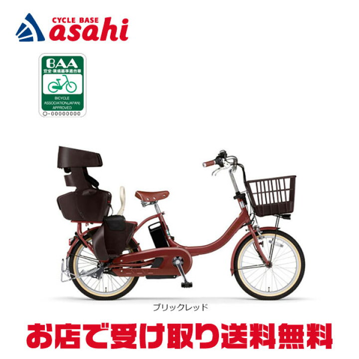 楽天市場】1日最大2000円OFFクーポンあり 【送料無料】ヤマハ PAS