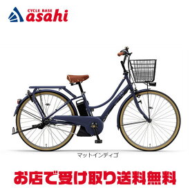 1日最大2000円OFFクーポンあり 【送料無料】ヤマハ PAS Ami（パス アミ）「PA26A」26インチ 電動自転車 -24