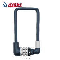 5/15〜18最大1500円OFFクーポンありアサヒサイクル Fino 電動アシスト自転車バッテリー盗難防止用ワイヤ…