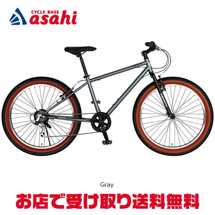 楽天市場】15日最大1500円OFFクーポンあり【送料無料】アバルト 