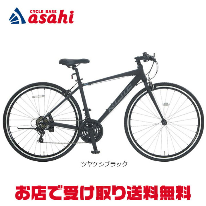 楽天市場】15日最大2000円OFFクーポンあり【送料無料】【地域限定商品  