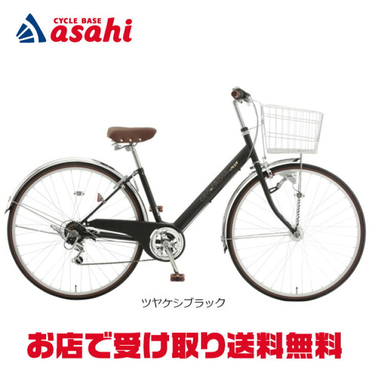 楽天市場】20日最大2000円OFFクーポンあり【送料無料】【地域限定商品 