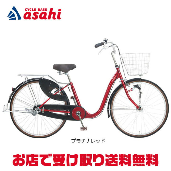 楽天市場】18から20日最大2000円OFFクーポンあり【送料無料  