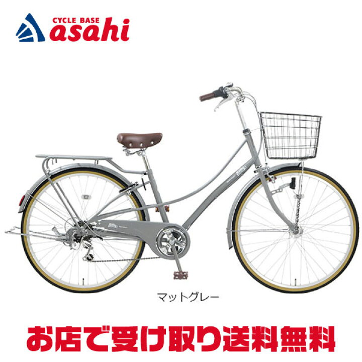 楽天市場】10日最大2500円OFFクーポンあり【送料無料】【地域限定商品  