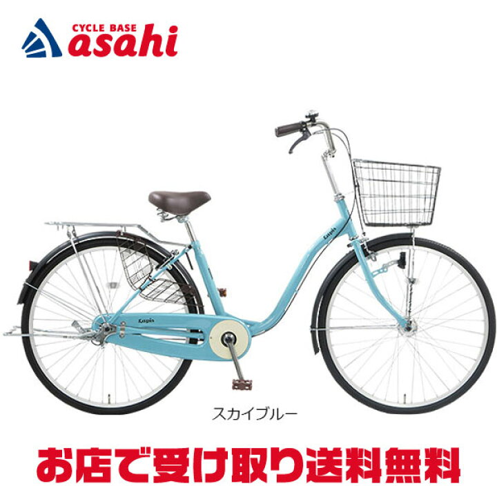 楽天市場】30〜1日最大1500円OFFクーポン【送料無料】【地域限定商品 
