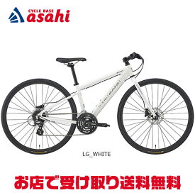 15日最大1200円OFFクーポンあり【送料無料】ルイガノ SETTER 9.0 DISC（セッター 9.0ディスク）_O 470mm クロスバイク 自転車