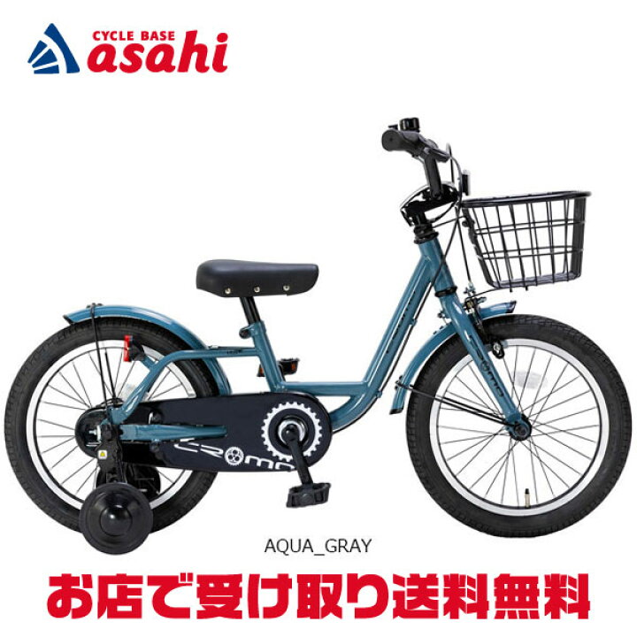 楽天市場】7/18〜20最大1200円OFFクーポンあり【送料無料】クロモ CR 