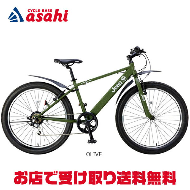 楽天市場】30〜1日最大1500円OFFクーポン【送料無料】ジープ JE-266FT 