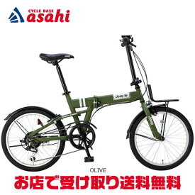 【送料無料】ジープ JE-206G 20インチ 折りたたみ自転車 -24