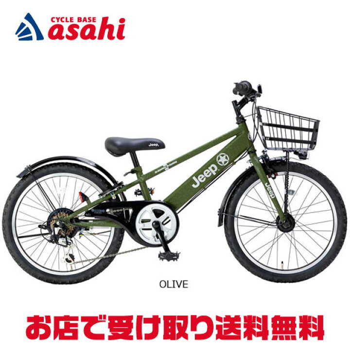 楽天市場】4/25〜26最大1500円OFFクーポンあり【送料無料】ジープ JE 