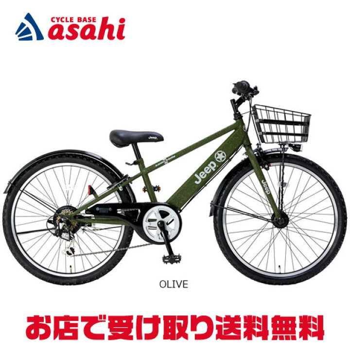 楽天市場】15日最大1500円OFFクーポンあり【送料無料】ジープ JE-22S 