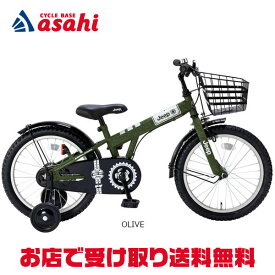 【送料無料】ジープ JE-16G 16インチ 子供用 自転車 -24