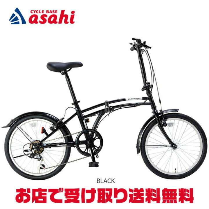 楽天市場】15日最大1500円OFFクーポンあり【送料無料 