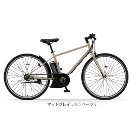 【送料無料】ヤマハ PAS CRAIG（パス クレイグ）「PA70C」700C 電動自転車 -24